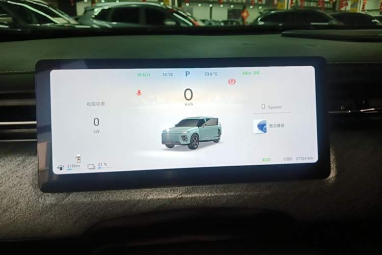 Used Chery Fengyun T6 2024 PRO Edition Instrument Cluster