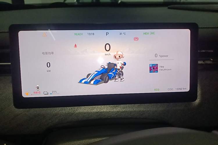 Used Chery Fengyun T6 2024 PRO Edition Instrument Cluster