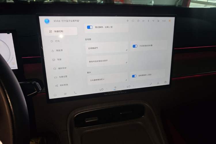 Used Chery Fengyun T8 2025 1.5T 130km Deluxe Version 5 Seats Audio And AC Panel