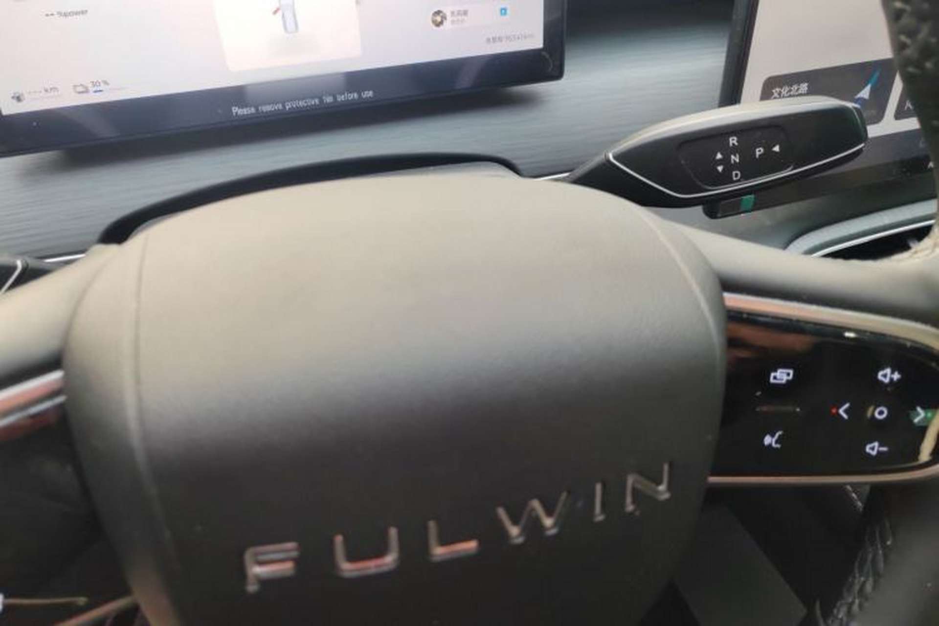 Used Chery Fengyun T8 2025 1.5T 130 km Comfort Edition 7-Seater Gear Lever