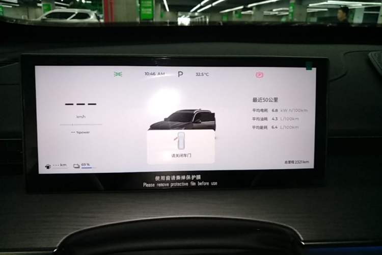 Used Chery Fengyun T8 2025 1.5T 130 km Luxury Edition 5-Seater Instrument Cluster