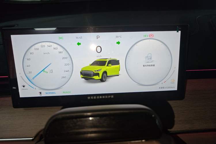 Used Chery Fengyun T8 2025 1.5T 130km Deluxe Version 5 Seats Instrument Cluster