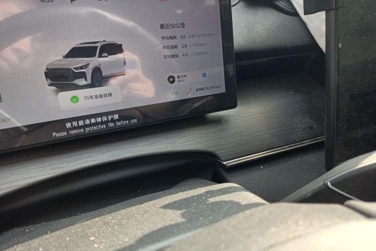 Used Chery Fengyun T8 2025 1.5T 130 km Comfort Edition 7-Seater Odometer Close Up