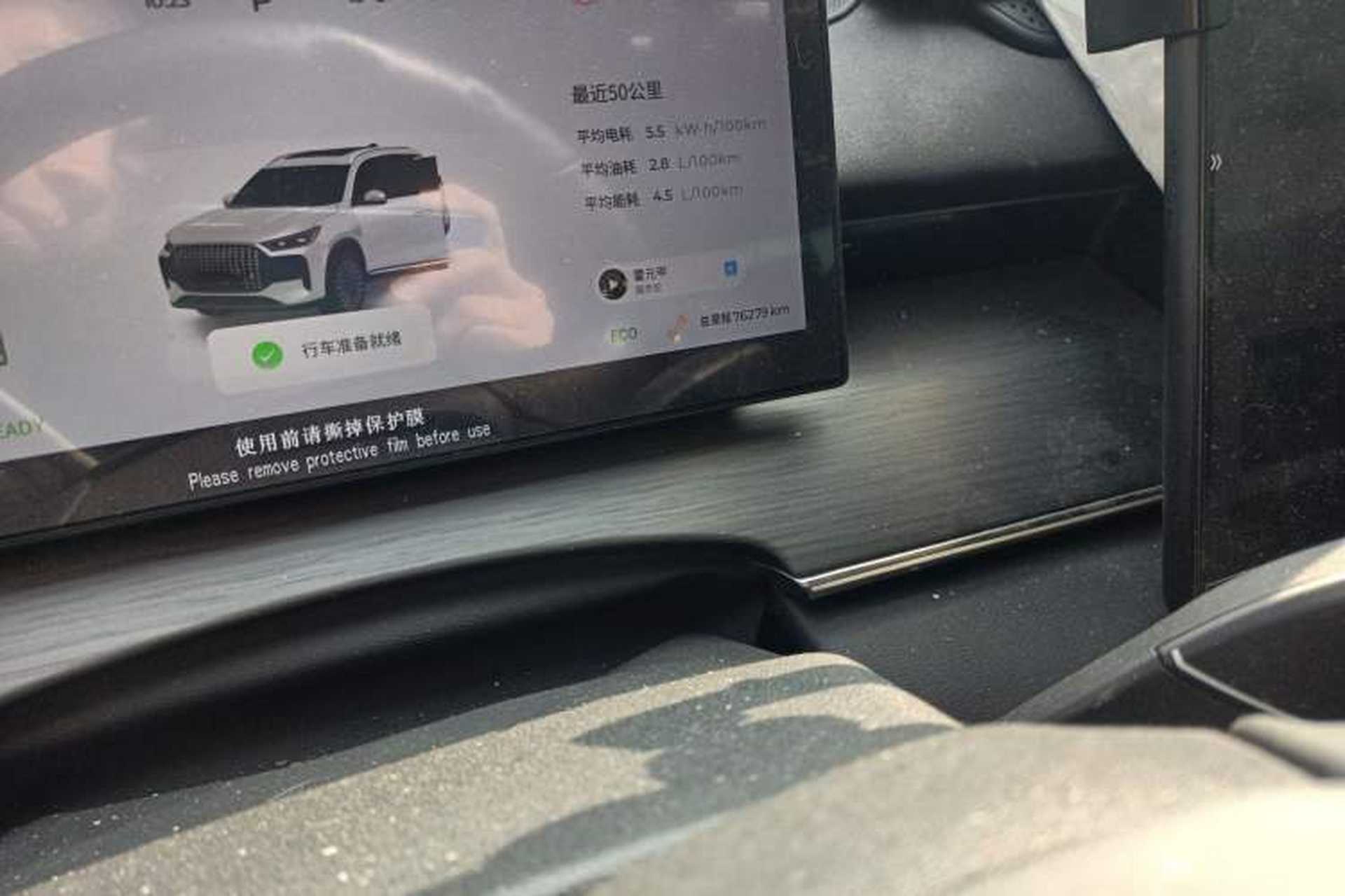 Used Chery Fengyun T8 2025 1.5T 130 km Comfort Edition 7-Seater Odometer Close Up