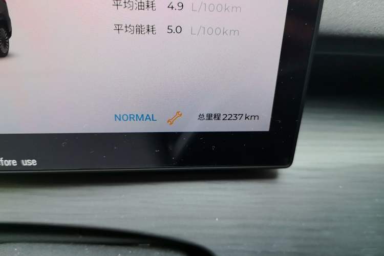 Used Chery Fengyun T8 2025 1.5T 130 km Luxury Edition 5-Seater Odometer Close Up