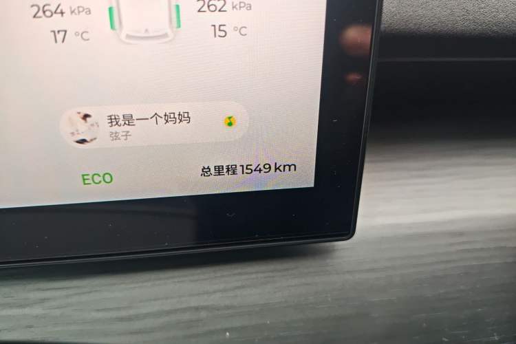 Used Chery Fengyun T8 2025 1.5T 130 km Comfort Edition 5-Seater Odometer Close Up
