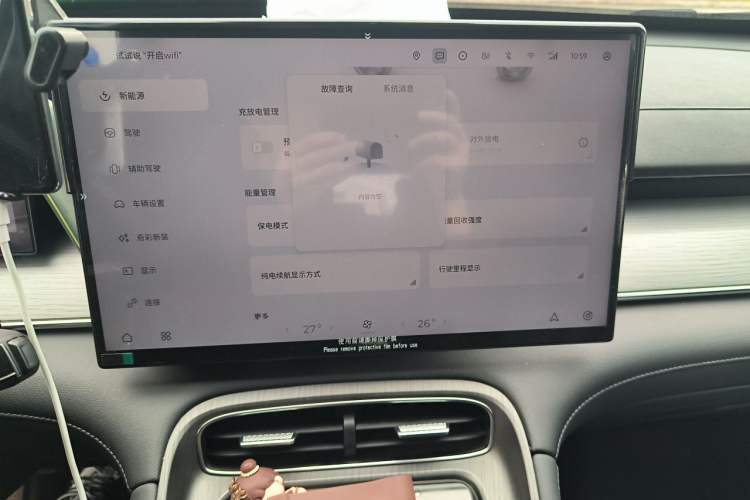 Used Chery Fengyun T8 2025 1.5T 130 km Luxury Edition 5-Seater Audio And AC Panel