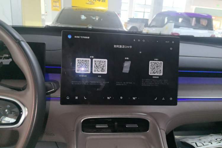 Used Chery Fengyun T8 2025 1.5T 130km Deluxe Version 5 Seats Audio And AC Panel