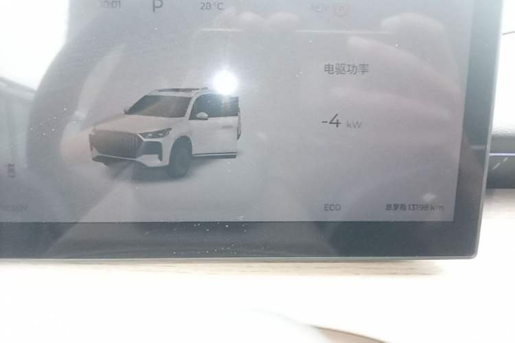 Used Chery Fengyun T8 2025 1.5T 130km Deluxe Version 5 Seats Instrument Cluster