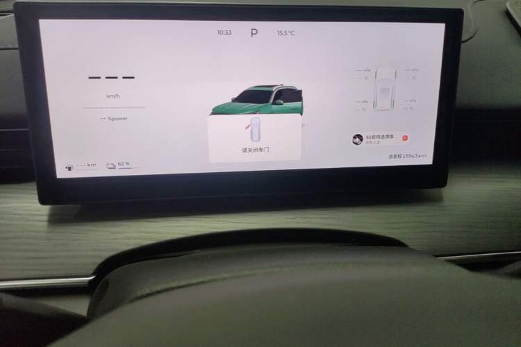 Used Chery Fengyun T8 2025 1.5T 130 km Comfort Edition 5-Seater Instrument Cluster