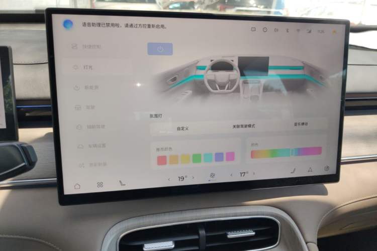 Used Chery Fengyun T8 2025 1.5T 130km Deluxe Version 5 Seats Audio And AC Panel