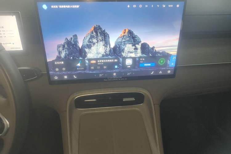 Used Chery Fengyun T8 2025 1.5T 130 km Comfort Edition 5-Seater Audio And AC Panel