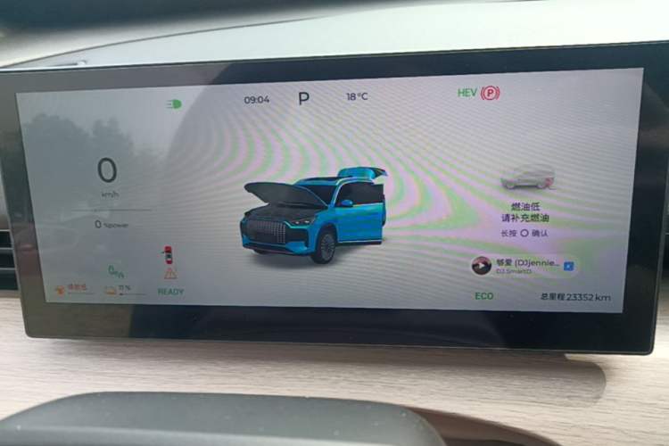 Used Chery Fengyun T8 2025 1.5T 130km Deluxe Version 5 Seats Instrument Cluster
