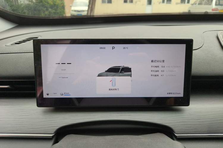 Used Chery Fengyun T8 2025 1.5T 130 km Comfort Edition 5-Seater Instrument Cluster