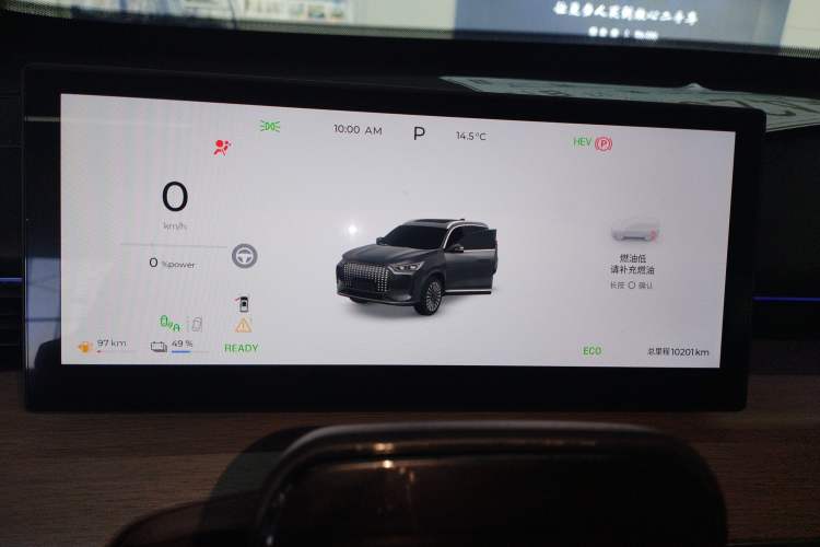 Used Chery Fengyun T8 2025 1.5T 130km Deluxe Version 5 Seats Instrument Cluster