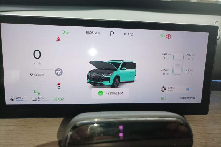 Used Chery Fengyun T8 2025 1.5T 130km Deluxe Version 5 Seats Instrument Cluster