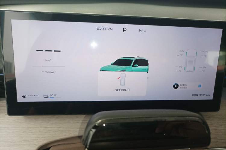 Used Chery Fengyun T8 2025 1.5T 130km Deluxe Version 5 Seats Instrument Cluster
