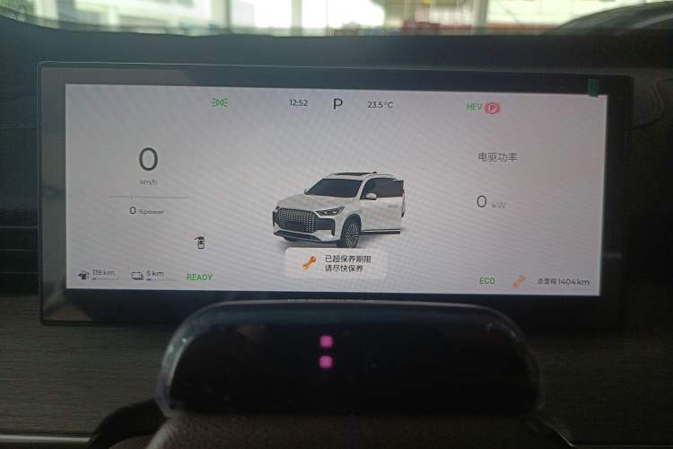 Used Chery Fengyun T8 2025 1.5T 130km Deluxe Version 5 Seats Instrument Cluster