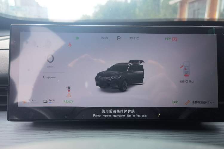 Used Chery Fengyun T8 2025 1.5T 130 km Comfort Edition 5-Seater Instrument Cluster