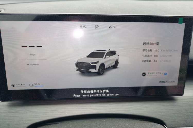 Used Chery Fengyun T8 2025 1.5T 130 km Comfort Edition 5-Seater Instrument Cluster