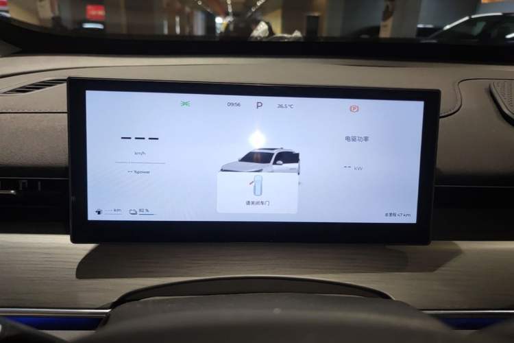 Used Chery Fengyun T8 2025 1.5T 130 km Luxury Edition 5-Seater Instrument Cluster