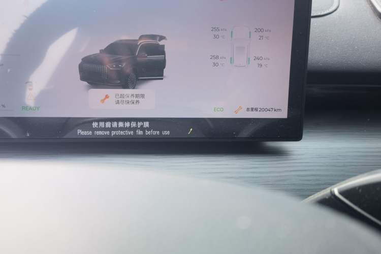 Used Chery Fengyun T8 2025 1.5T 130 km Comfort Edition 5-Seater Odometer Close Up