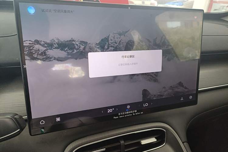 Used Chery Fengyun T8 2025 1.5T 130 km Comfort Edition 5-Seater Audio And AC Panel