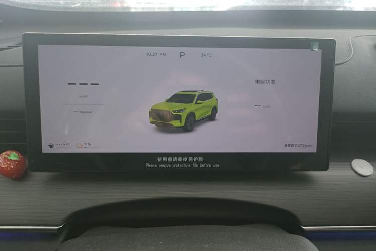 Used Chery Fengyun T8 2025 1.5T 130 km Luxury 7-Seater Instrument Cluster