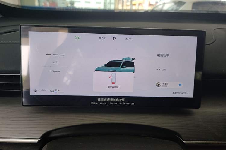 Used Chery Fengyun T8 2025 1.5T 130 km Comfort Edition 5-Seater Instrument Cluster