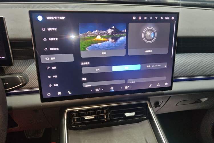 Used Chery Fengyun T9 2024 120 Long-Range Comfort Version 5-Seater with Ternary Lithium Battery Audio And AC Panel