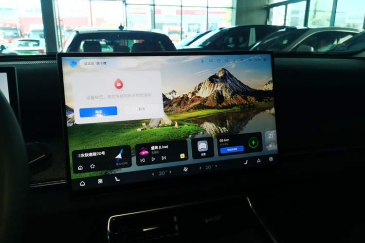 Used Chery Fengyun T9 2024 120 Long-Range Comfort Version 5-Seater with Ternary Lithium Battery Audio And AC Panel