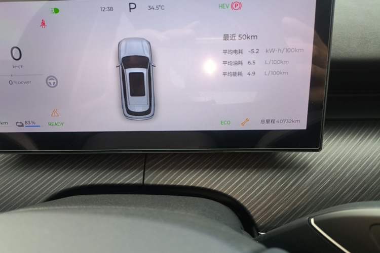 Used Chery Fengyun T9 2024 120 Long-Range Comfort Version 5-Seater with Ternary Lithium Battery Instrument Cluster