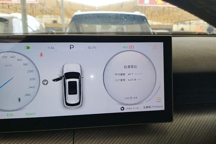 Used Chery Fengyun T9 2024 120 Long-Range Luxury Version 5 Seats Lithium Iron Phosphate Instrument Cluster
