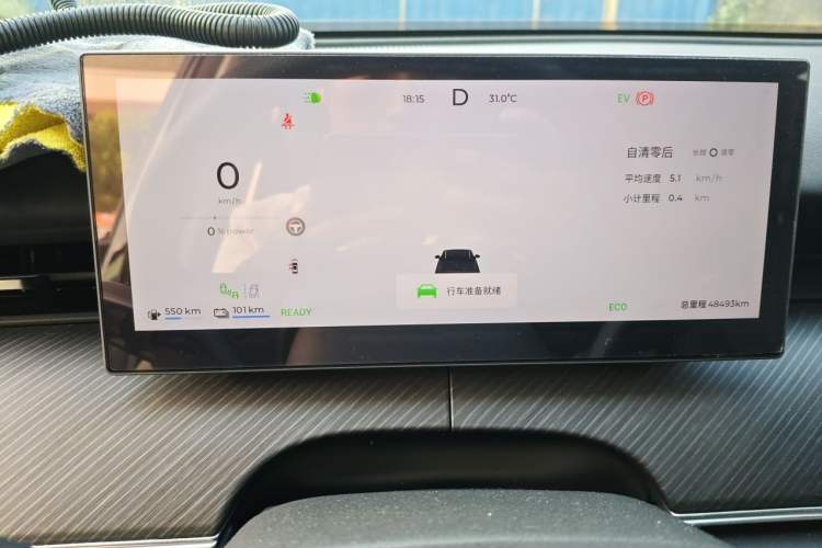 Used Chery Fengyun T9 2024 120 Long-Range Luxury Version 5 Seats Ternary Lithium Instrument Cluster