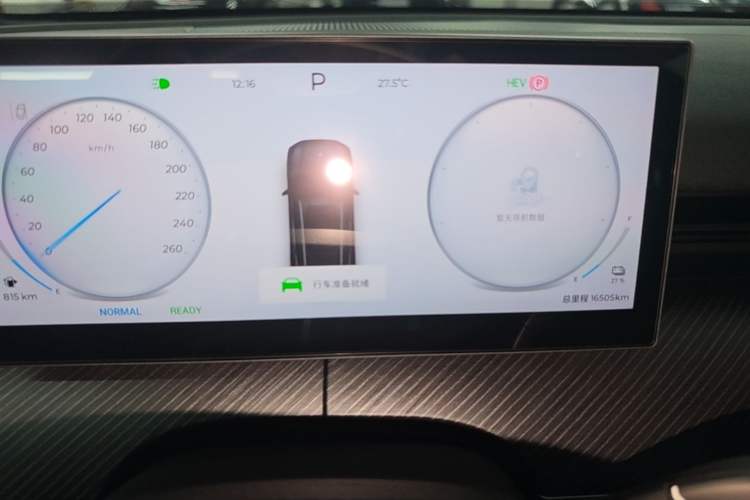 Used Chery Fengyun T9 2024 120 Long-Range Comfort Version 5 Seats Lithium Iron Phosphate Instrument Cluster