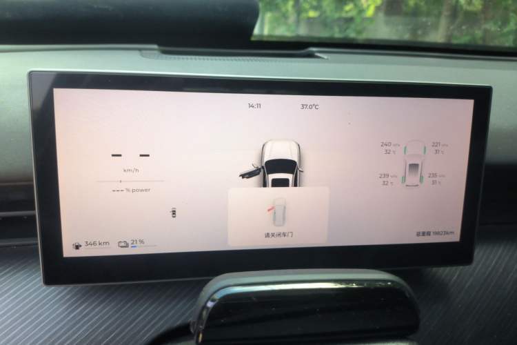 Used Chery Fengyun T9 2024 120 Long-Range Flagship Version 7 Seats Ternary Lithium Instrument Cluster