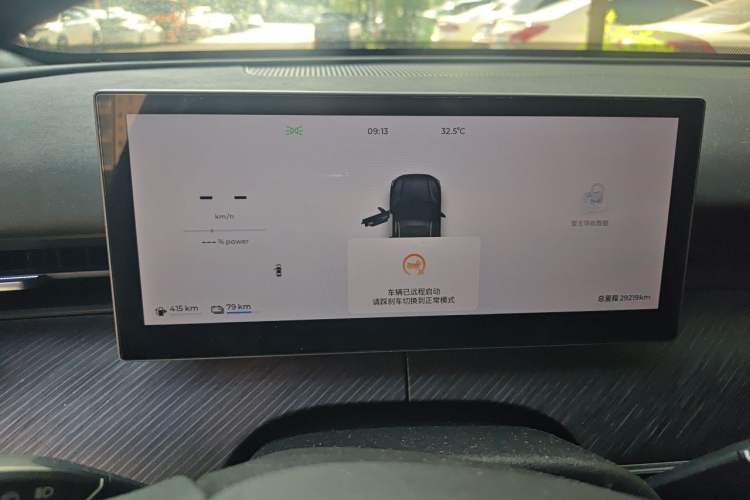 Used Chery Fengyun T9 2024 120 Long-Range Comfort Version 7-Seater Lithium-Ion Battery Instrument Cluster