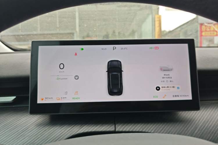 Used Chery Fengyun T9 2024 120 Long-Range Comfort Version 7-Seater Lithium-Ion Battery Instrument Cluster