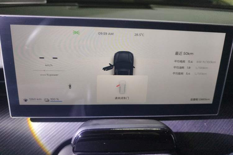 Used Chery Fengyun T9 2024 120 Long-Range Luxury Version 7 Seats Lithium Iron Phosphate Instrument Cluster