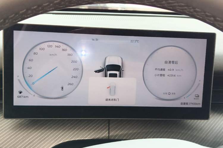 Used Chery Fengyun T9 2024 120 Long-Range Luxury Version 5 Seats Lithium Iron Phosphate Instrument Cluster