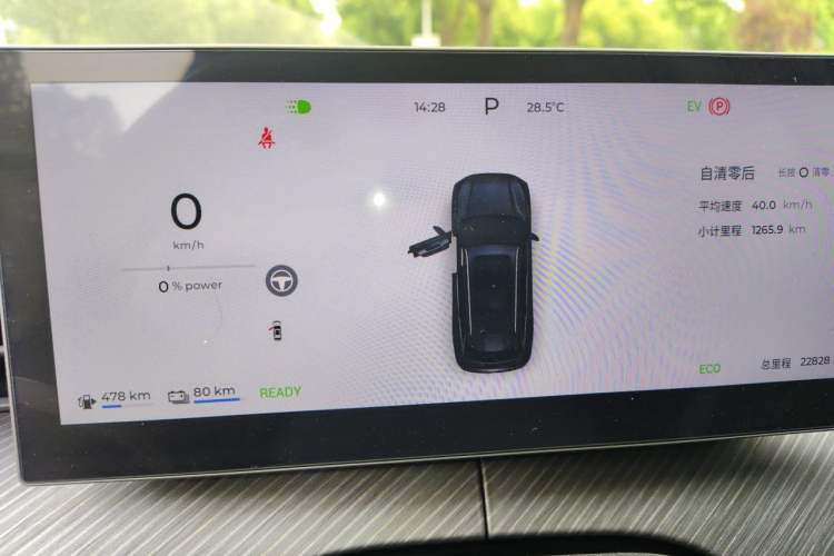 Used Chery Fengyun T9 2024 120 Long-Range Comfort Version 5 Seats Lithium Iron Phosphate Instrument Cluster