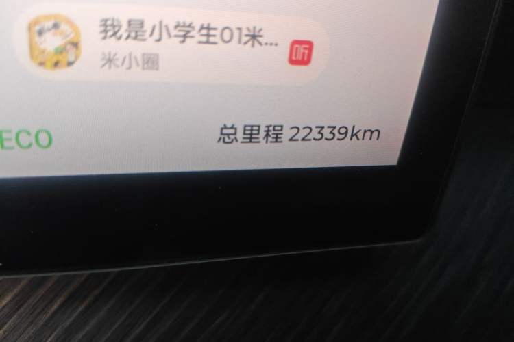 Used Chery Fengyun T9 2024 120 Long-Range Luxury Version 5 Seats Ternary Lithium Odometer Close Up