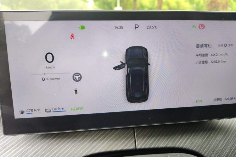 Used Chery Fengyun T9 2024 120 Long-Range Comfort Version 5 Seats Lithium Iron Phosphate Odometer Close Up