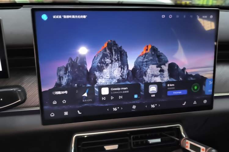 Used Chery Fengyun T9 2024 120 Long-Range Flagship Version 7 Seats Ternary Lithium Audio And AC Panel