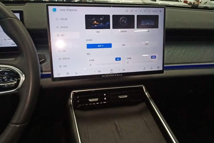 Used Chery Fengyun T9 2024 120 Long-Range Flagship Version 7 Seats Ternary Lithium Audio And AC Panel