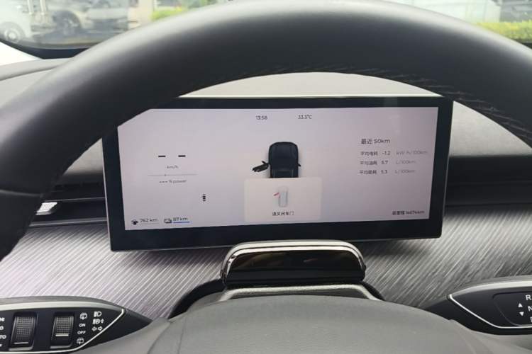 Used Chery Fengyun T9 2024 120 Long-Range Flagship Version 7 Seats Ternary Lithium Instrument Cluster
