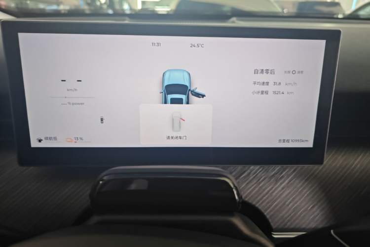 Used Chery Fengyun T9 2024 120 Long-Range Flagship Version 7 Seats Ternary Lithium Instrument Cluster