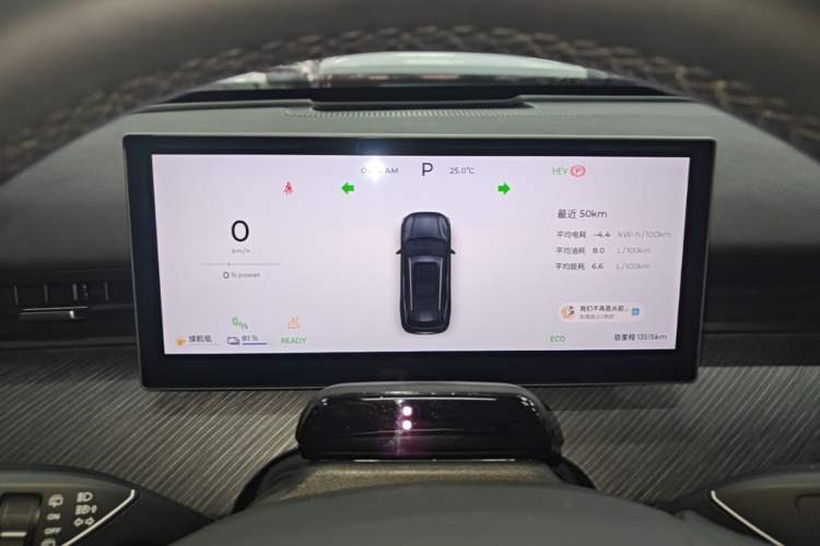 Used Chery Fengyun T9 2024 120 Long-Range Flagship Version 7 Seats Ternary Lithium Instrument Cluster
