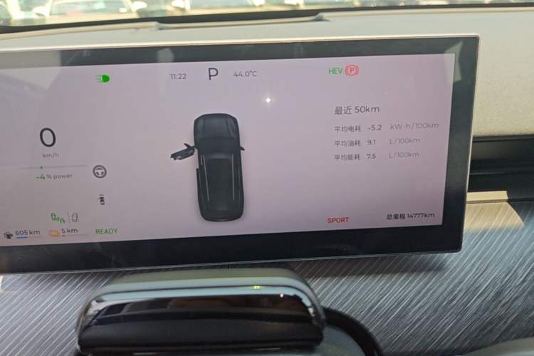 Used Chery Fengyun T9 2024 120 Long-Range Flagship Version 7 Seats Ternary Lithium Instrument Cluster