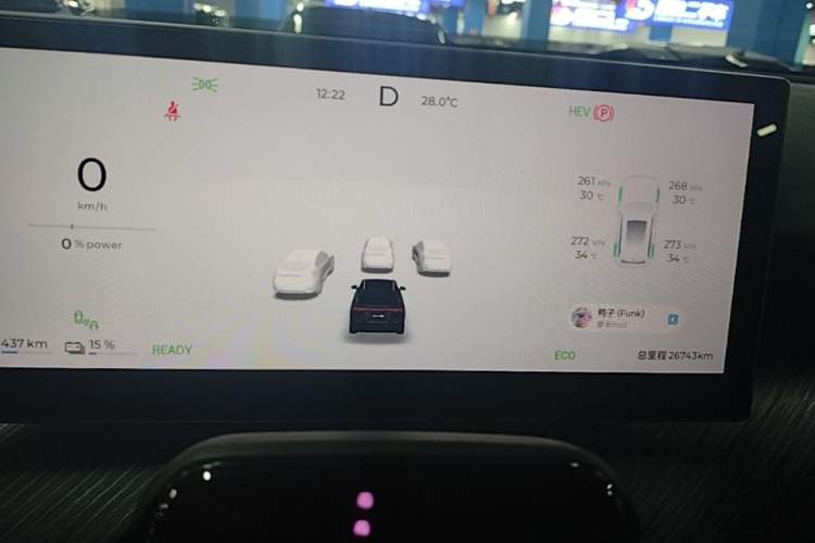 Used Chery Fengyun T9 2024 120 Long-Range Flagship Version 7 Seats Ternary Lithium Instrument Cluster